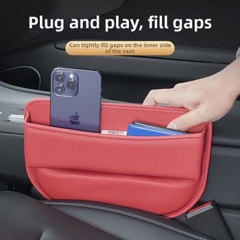 Δερμάτινο κουτί αποθήκευσης για το κενό ανάμεσα στα καθίσματα αυτοκινήτου, τηλεσκοπικό, αδιάβροχο