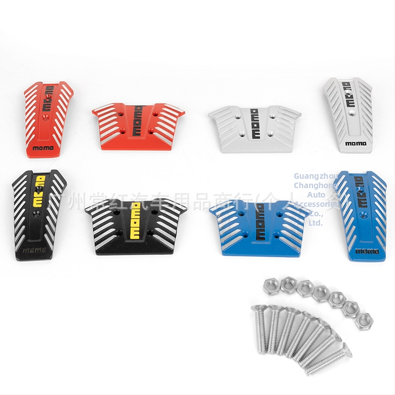 Always red алуминиеви педали за автомобил за газ и спирачка – универсална съвместимост, персонализируеми