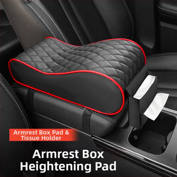 Подлакътник за автомобил от паметна пяна, универсално съвместим, предпазен калъф и удължена форма, BYD съвместим