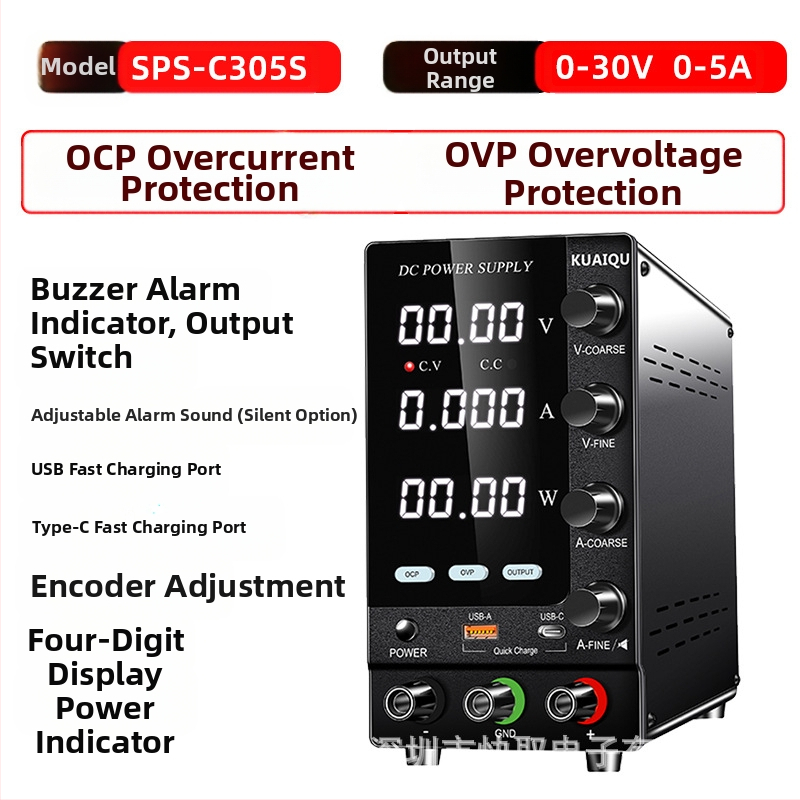 KUAIQU Ρυθμιζόμενο Τροφοδοτικό DC, 30–60V, Προστασία OCP και OVP, Μεταγωγικό Τροφοδοτικό