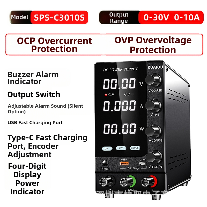 KUAIQU Ρυθμιζόμενο Τροφοδοτικό DC, 30–60V, Προστασία OCP και OVP, Μεταγωγικό Τροφοδοτικό