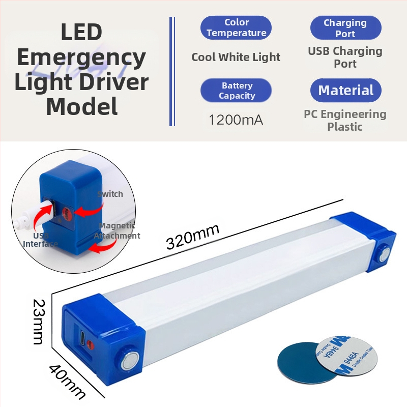 Λάμπα LED επαναφορτιζόμενη με μαγνητική ανάρτηση, USB φως ανάγκης, είσοδος 5V, ενσωματωμένη μπαταρία λιθίου, ρυθμιζόμενη φωτεινότητα