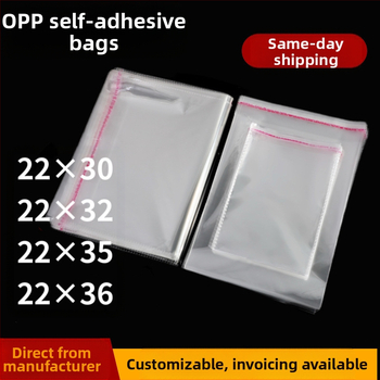 Πλαστική αυτοκόλλητη σακούλα συσκευασίας για ρούχα με εκτύπωση λογότυπου