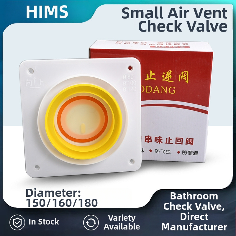 Кухненски възвратен клапан за вентилация, висок уплътнение, ABS пластмаса, еднопосочен режим