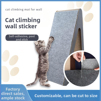 Котешка драскалка: дъска за драскане със самозалепващи стенни стикери и подложка за пода – полиестерно влакно, квадратна форма, шарки: ивици, едноцветна, сърце, кола, дъга, персонализируема