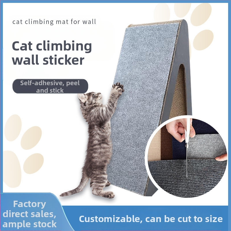 Котешка драскалка: дъска за драскане със самозалепващи стенни стикери и подложка за пода – полиестерно влакно, квадратна форма, шарки: ивици, едноцветна, сърце, кола, дъга, персонализируема