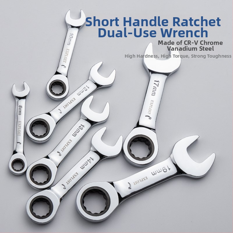 Ratchet гаечен ключ с къса дръжка, полирана хром-ванадий стомана, тегло 0.3