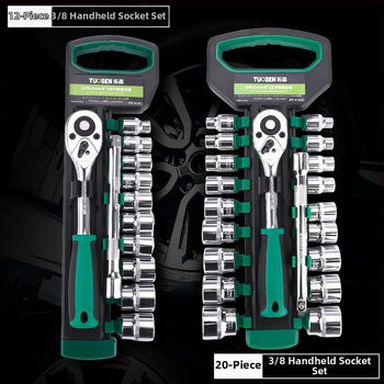 Комплект накрайници за гаечен ключ с огледално покритие, 12/14/20 части, високовъглеродна стомана, за домашна употреба и ремонти на машини