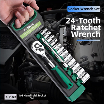 Комплект накрайници за гаечен ключ с огледално покритие, 12/14/20 части, високовъглеродна стомана, за домашна употреба и ремонти на машини