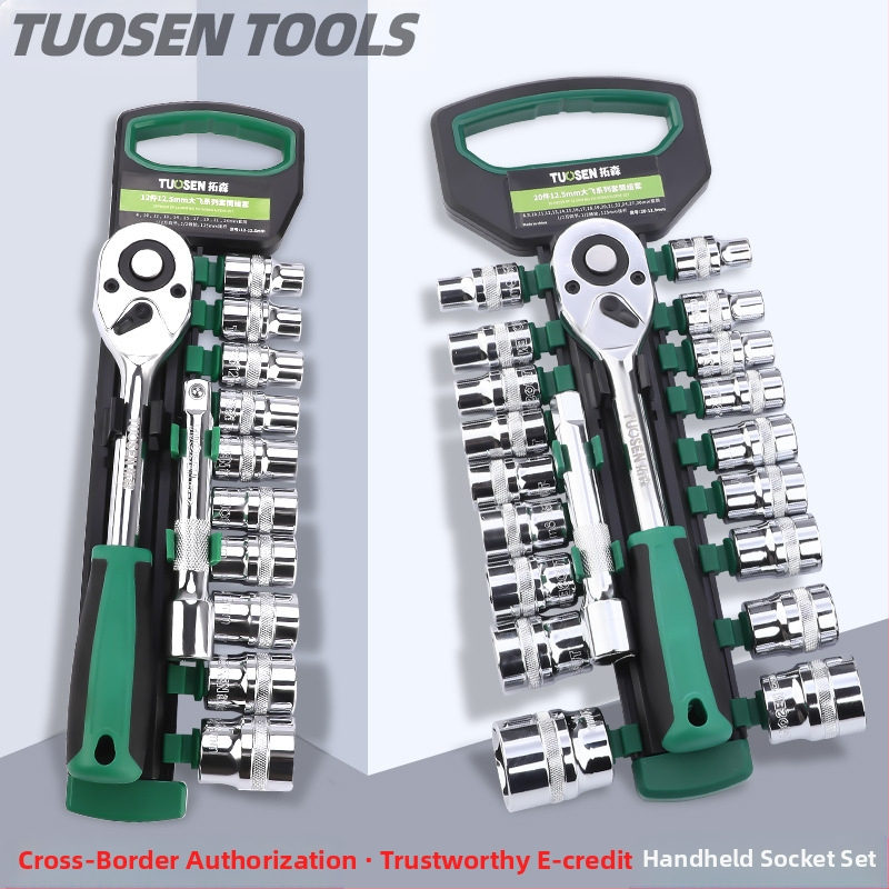 Комплект накрайници за гаечен ключ с огледално покритие, 12/14/20 части, високовъглеродна стомана, за домашна употреба и ремонти на машини