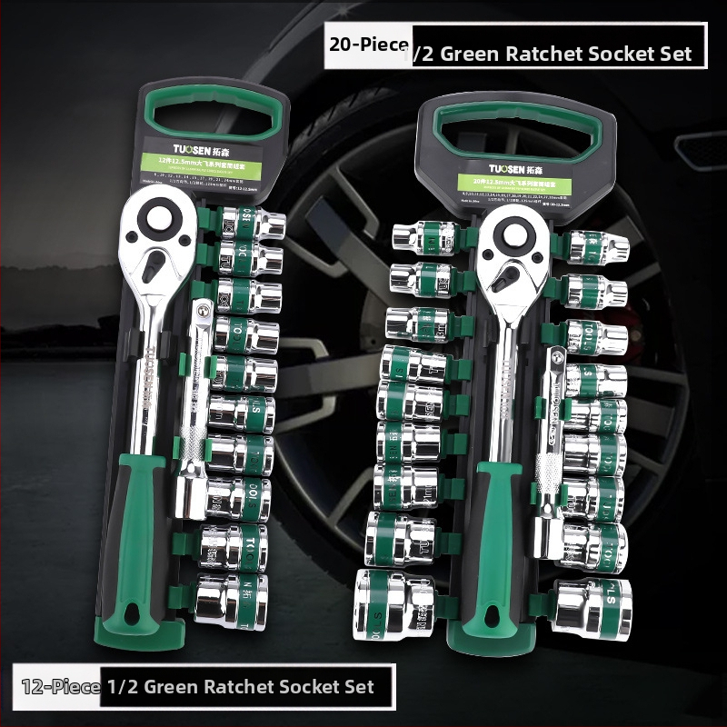 Комплект накрайници за гаечен ключ с огледално покритие, 12/14/20 части, високовъглеродна стомана, за домашна употреба и ремонти на машини