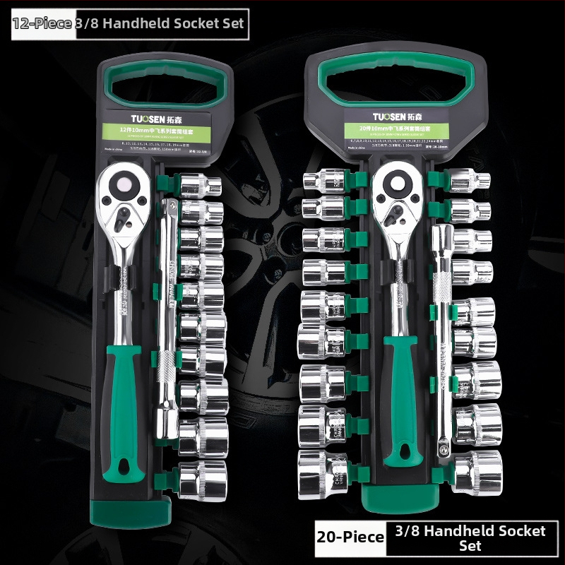 Комплект накрайници за гаечен ключ с огледално покритие, 12/14/20 части, високовъглеродна стомана, за домашна употреба и ремонти на машини