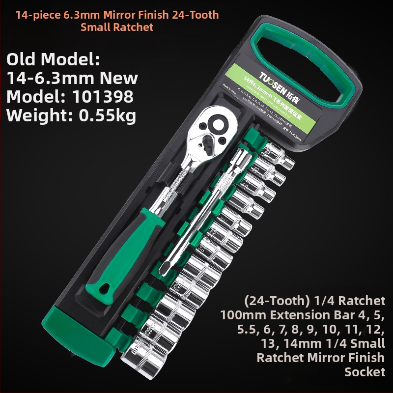 Комплект накрайници за гаечен ключ с огледално покритие, 12/14/20 части, високовъглеродна стомана, за домашна употреба и ремонти на машини