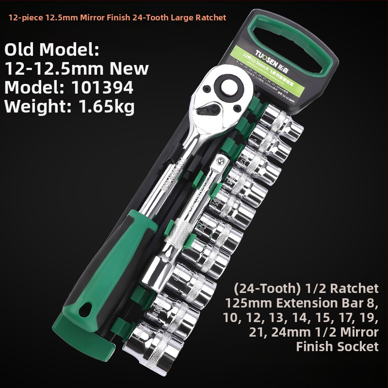 Комплект накрайници за гаечен ключ с огледално покритие, 12/14/20 части, високовъглеродна стомана, за домашна употреба и ремонти на машини