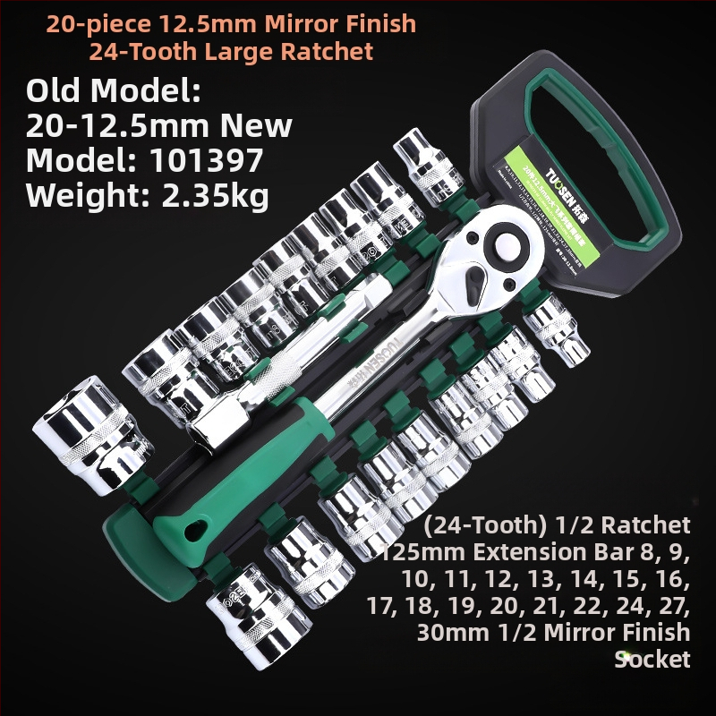 Комплект накрайници за гаечен ключ с огледално покритие, 12/14/20 части, високовъглеродна стомана, за домашна употреба и ремонти на машини