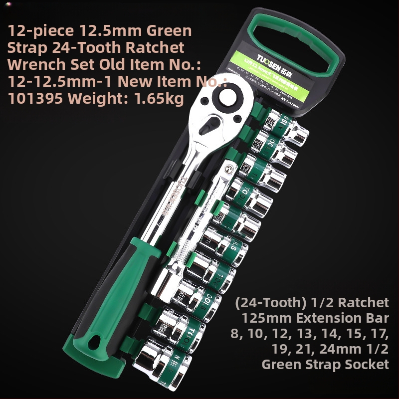 Комплект накрайници за гаечен ключ с огледално покритие, 12/14/20 части, високовъглеродна стомана, за домашна употреба и ремонти на машини