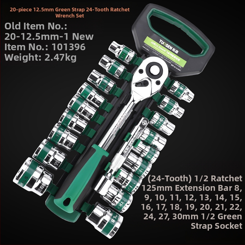 Комплект накрайници за гаечен ключ с огледално покритие, 12/14/20 части, високовъглеродна стомана, за домашна употреба и ремонти на машини