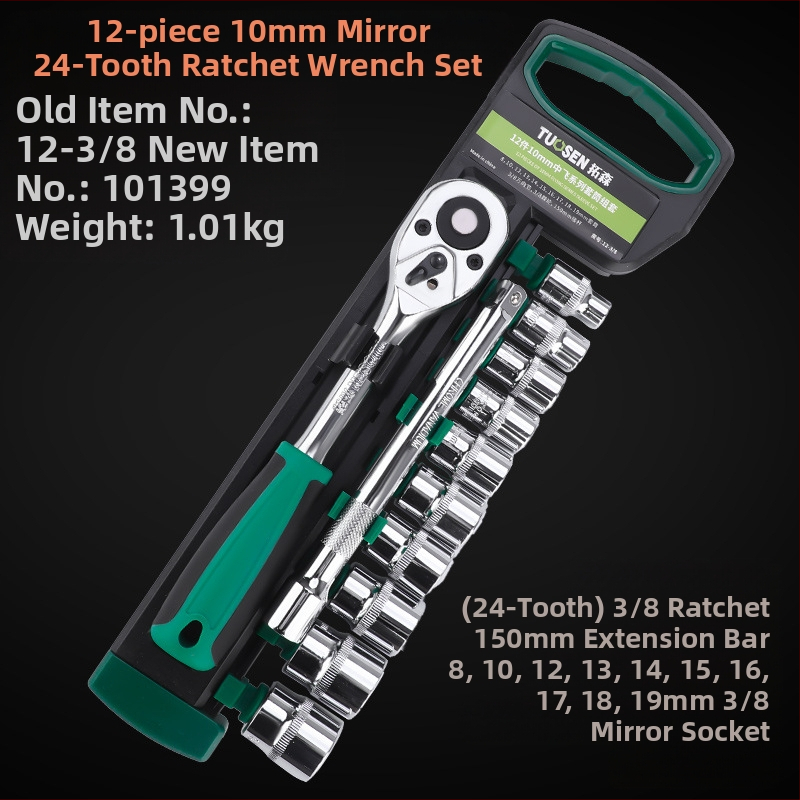 Комплект накрайници за гаечен ключ с огледално покритие, 12/14/20 части, високовъглеродна стомана, за домашна употреба и ремонти на машини