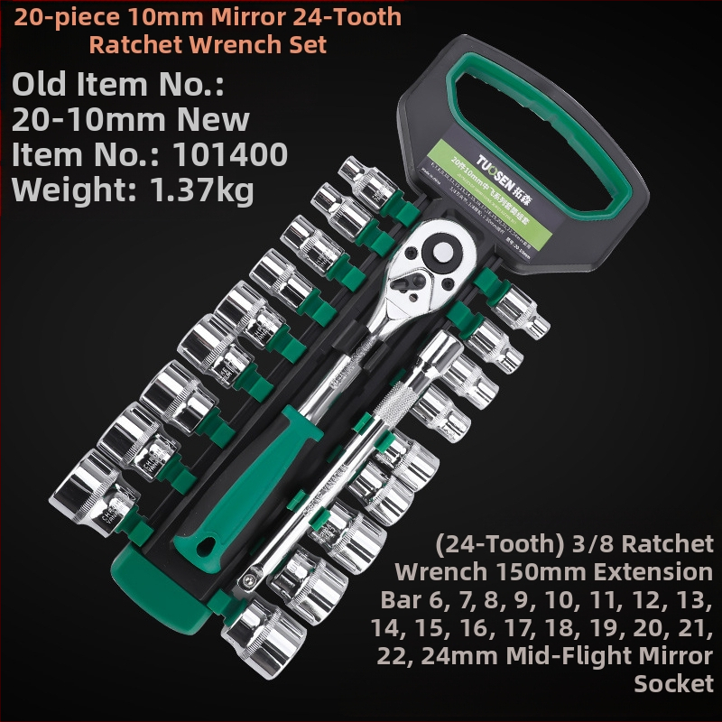 Комплект накрайници за гаечен ключ с огледално покритие, 12/14/20 части, високовъглеродна стомана, за домашна употреба и ремонти на машини