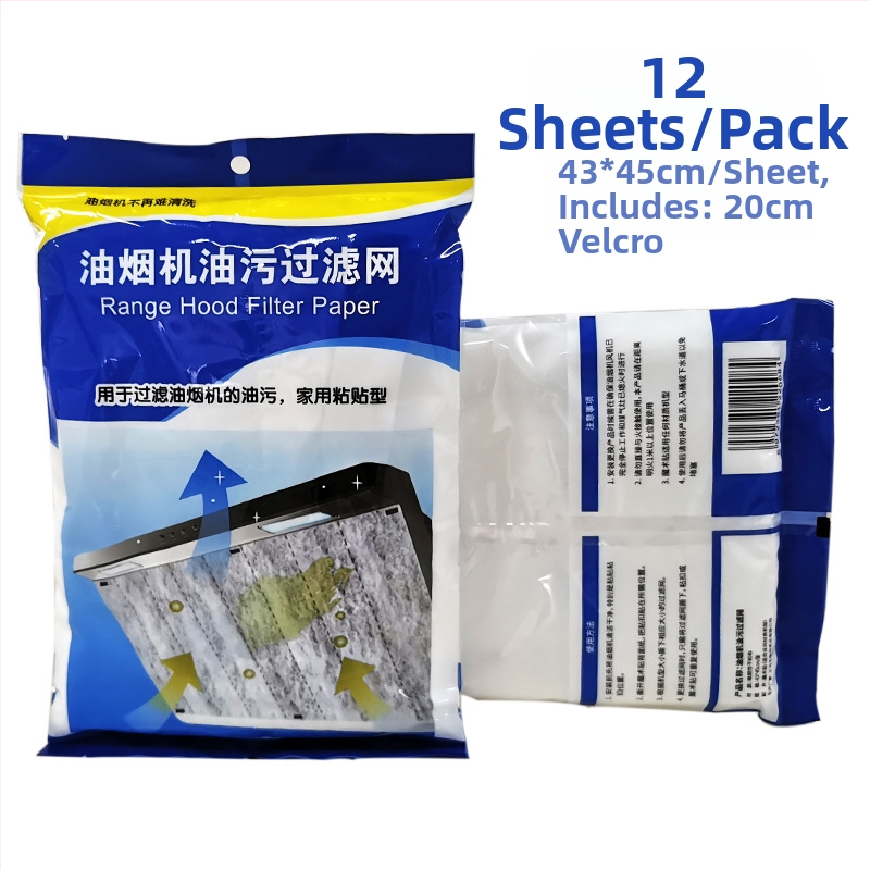 Χαρτί απορρόφησης λαδιού για απορροφητήρα – μιας χρήσης, τμηματικό, ενισχυμένο, μη υφασμένο ύφασμα (Yiwu)