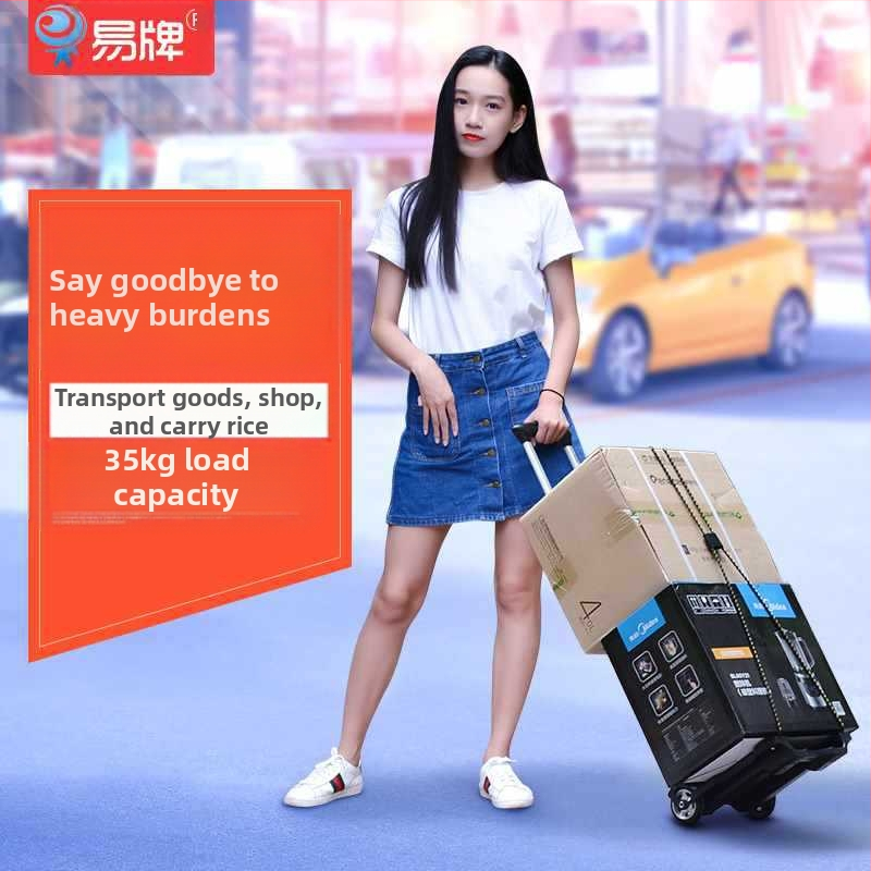 Сгъваема четириколесна количка за багаж от алуминиева сплав (Сгъваема; Алуминиева сплав; Печат на лого; Персонализация)