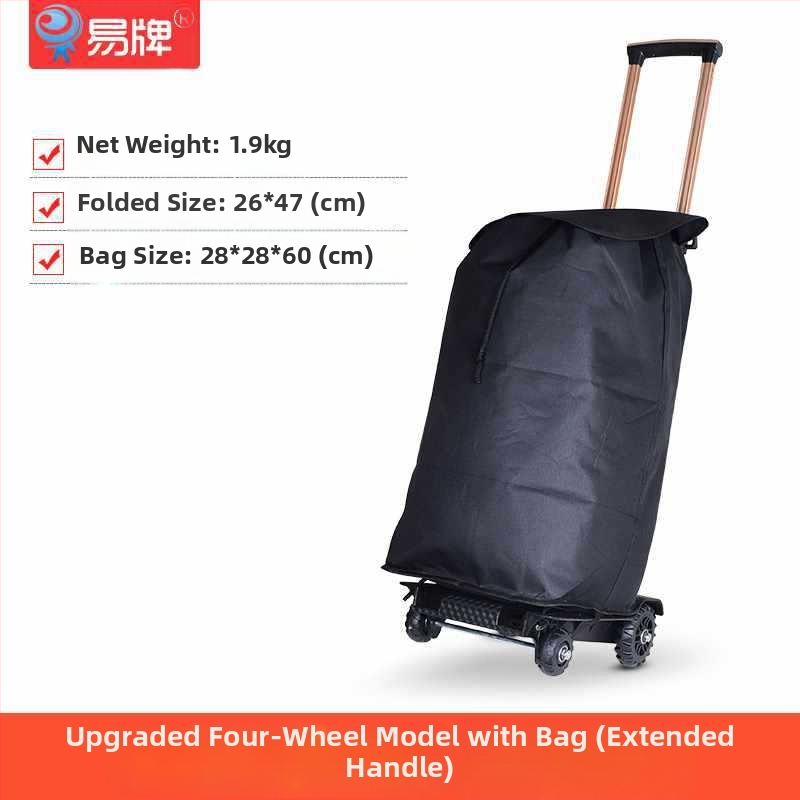 Πτυσσόμενος τετράτροχος καρότσι αποσκευών από κράμα αλουμινίου (Πτυσσόμενο; Κράμα αλουμινίου; Εκτύπωση λογότυπου; Προσαρμογή)