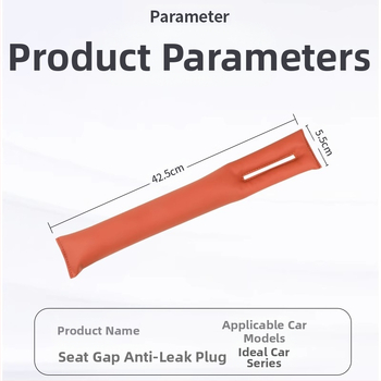 Λωρίδα κενών ανάμεσα στα καθίσματα - Δερμάτινη, SKAWA, Συμβατό με Ideal L9/L8/L7/L6