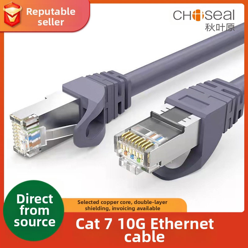 QS5070 Cat7 Shielded RJ-45 мрежов джъмпер, Choseal/Akihabara, 10Gbps, мед без кислород, Ø6.8 мм