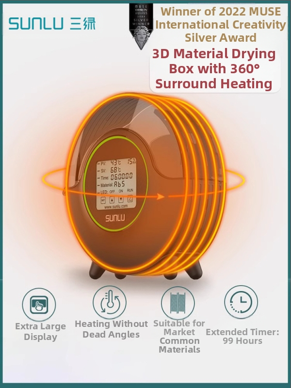 Кутия за сушене на консумативи за 3D принтиране S2 — Модел S2, артикул F7675TM66MH758