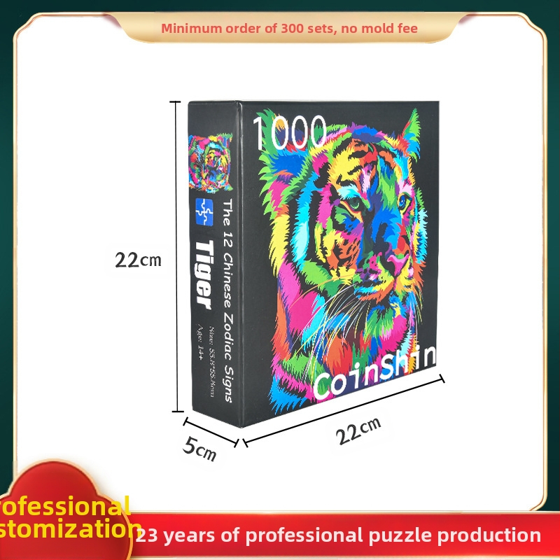 Пъзел 1000 части: животни в пандемична тема за домашно семейно обучение и релаксация — (материал: хартия; категория: плосък пъзел; режим на обработка: персонализирани изображения; опаковка: Heaven and Earth кутия; възраст: 7–14 години)