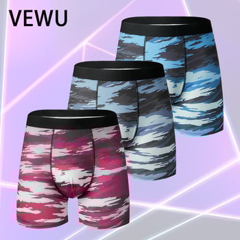 VEWU vyriški bokseriai su kamufliažiniu raštu, kvėpuojantis megztas poliesteris, medvilnės įdėklas kirkšnyje