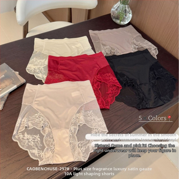 Modelis 297#: Moterų aukšto juosmens kelnaitės iš nailono, kvėpuojantis audinys, įklotas tarpkojyje iš Mulberry šilko