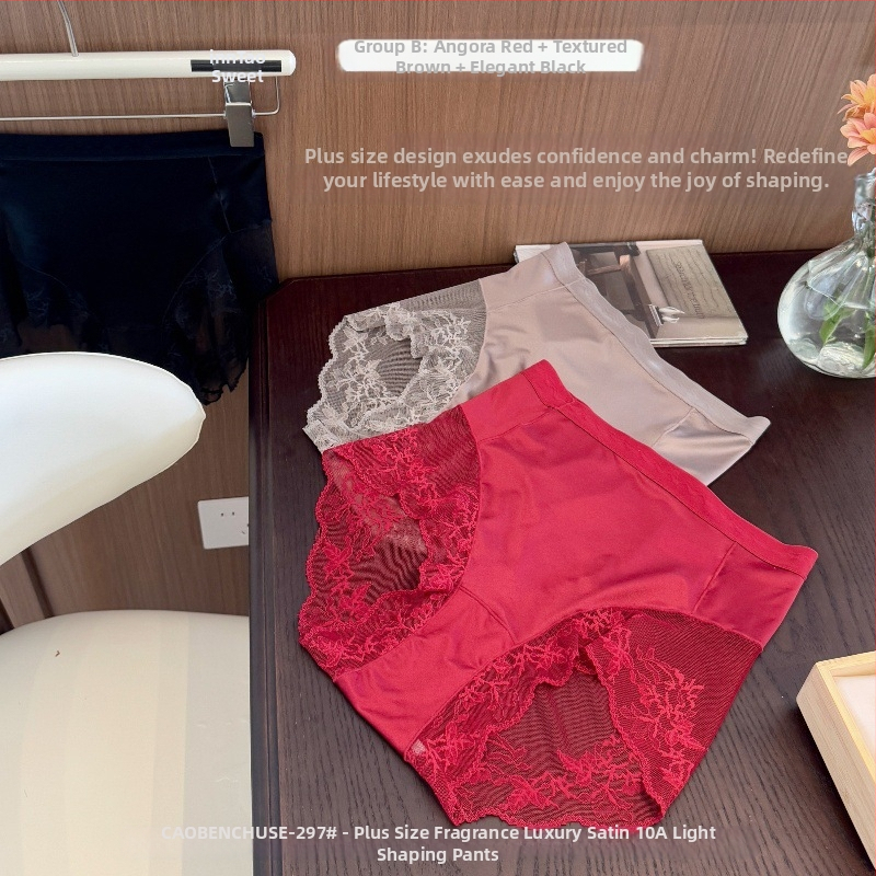 Modelis 297#: Moterų aukšto juosmens kelnaitės iš nailono, kvėpuojantis audinys, įklotas tarpkojyje iš Mulberry šilko