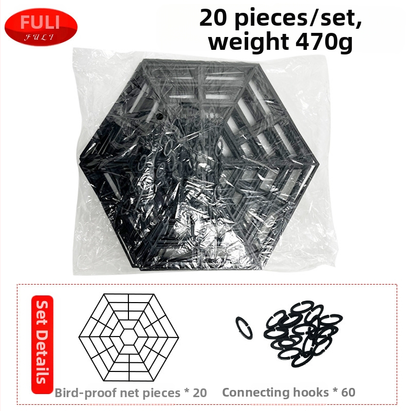 Mreža za ribnjak – PP materijal, zaštita od ptica i mačaka, Blessing Gift