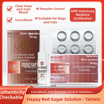 Лекарство за кокцидия за домашни любимци, общо предназначение, марка Happy brown sugar, кутия 132 бр.