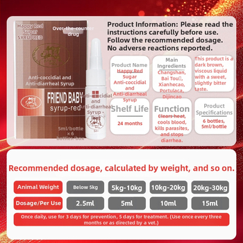 Лекарство за кокцидия за домашни любимци, общо предназначение, марка Happy brown sugar, кутия 132 бр.