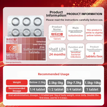 Лекарство за кокцидия за домашни любимци, общо предназначение, марка Happy brown sugar, кутия 132 бр.
