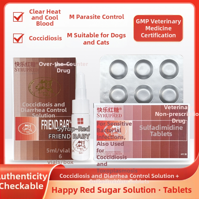 Лекарство за кокцидия за домашни любимци, общо предназначение, марка Happy brown sugar, кутия 132 бр.