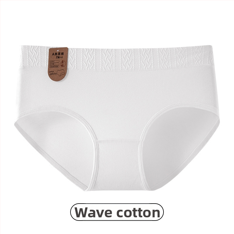 Moteriškos medvilninės kelnaitės su vidutiniu juosmens lygiu, antibakterinės ir kvėpuojančios; džakardo audinys; tarpkelio įdėklas 100% medvilnė.