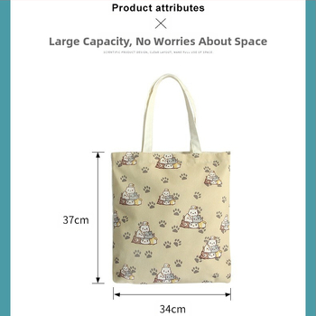 Γυναικεία τσάντα καμβά Tote, κορεατικό στυλ, μεγάλη χωρητικότητα, ανοιχτή κορυφή, διπλοί ιμάντες