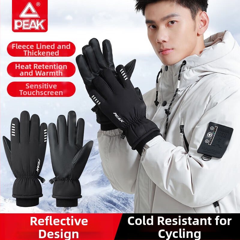 Полиестерни топли ски ръкавици с флийс подплата, дебели за зимни спортове и колоездене, защита на дланта