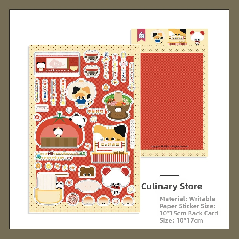 Σετ αυτοκόλλητων ημερολογίου — καρτούν στυλ, χαρτί γραφής, εκτύπωση, μη προσαρμοζόμενο, μάρκα Wowka wowka