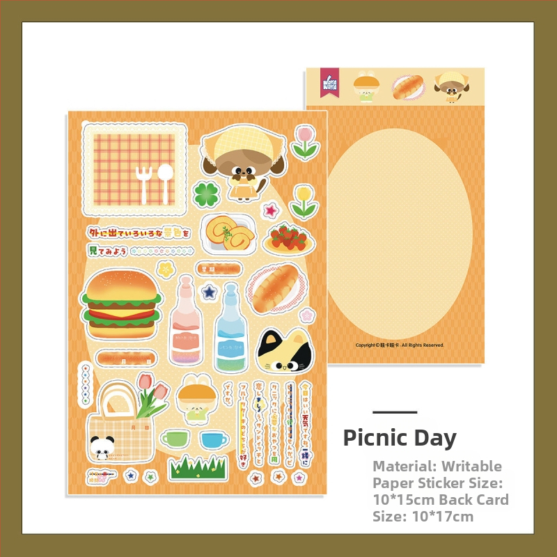 Σετ αυτοκόλλητων ημερολογίου — καρτούν στυλ, χαρτί γραφής, εκτύπωση, μη προσαρμοζόμενο, μάρκα Wowka wowka