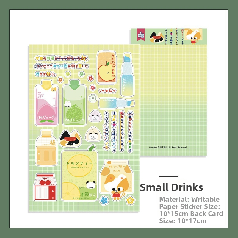 Σετ αυτοκόλλητων ημερολογίου — καρτούν στυλ, χαρτί γραφής, εκτύπωση, μη προσαρμοζόμενο, μάρκα Wowka wowka