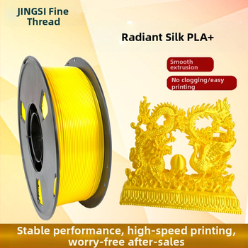 Νήμα PLA με μεταξώδη υφή για 3D εκτύπωση, μίμηση μεταξιού, 1 κιλό