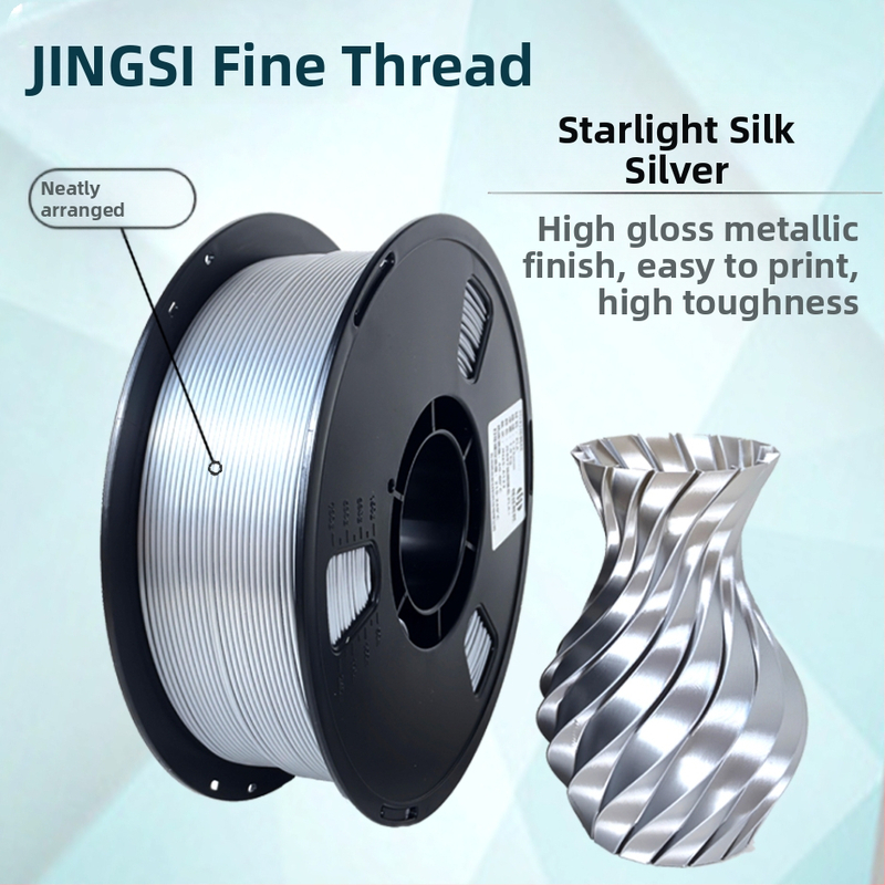 PLA нишка за 3D принтиране със копринен ефект, имитация на коприна, 1 кг