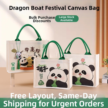 Dovanų įpakavimo krepšys su laminuota drobe; aplinkai draugiškas poliesterio ir medvilnės mišinys; logotipo spauda prieinama; spausdinimo metodai: serigrafinė spausda, mašininė spausda, skaitmeninė spausda, šilumos pernešimas