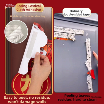 Двустранна лепяща лента, висока вискозност, водоустойчива, без остатъци, безопасна за стени, за врати и килими, реквизит за украса на място