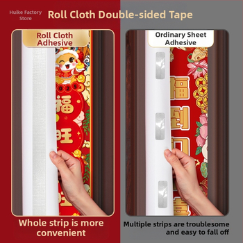 Двустранна лепяща лента, висока вискозност, водоустойчива, без остатъци, безопасна за стени, за врати и килими, реквизит за украса на място
