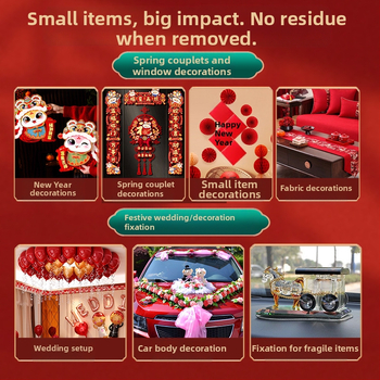 Двустранна лепяща лента, висока вискозност, водоустойчива, без остатъци, безопасна за стени, за врати и килими, реквизит за украса на място